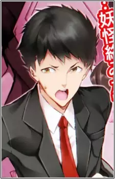 Uchimaku, Hayabusa