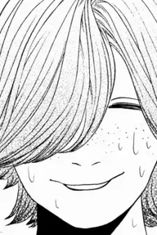 Kano, Nagare