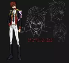 Steiner, Leonhardt
