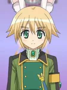 Lang de Shar Harva, Leaf