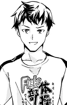 Omotenishi, Taichi