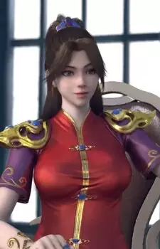 Bu, Cheng