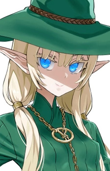 サンダーソニア