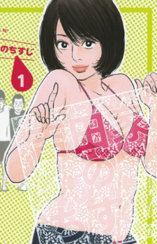 Yoshida, Takako