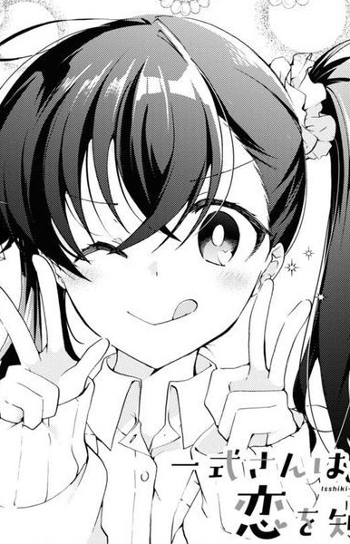 Karakter Leland, Airi