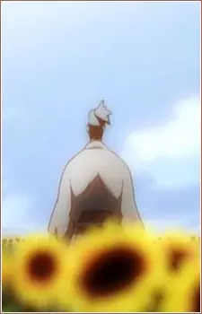 Kasumi, Seizou image