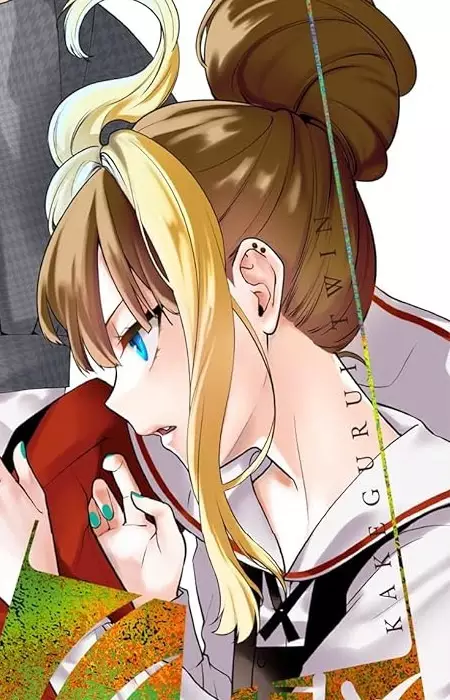 Mikoto, Gouto