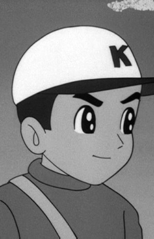 Imagem de Ken Kanagawa,