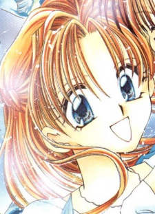 Takasegawa, Karin