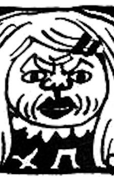 Kumadori, Yamanbako