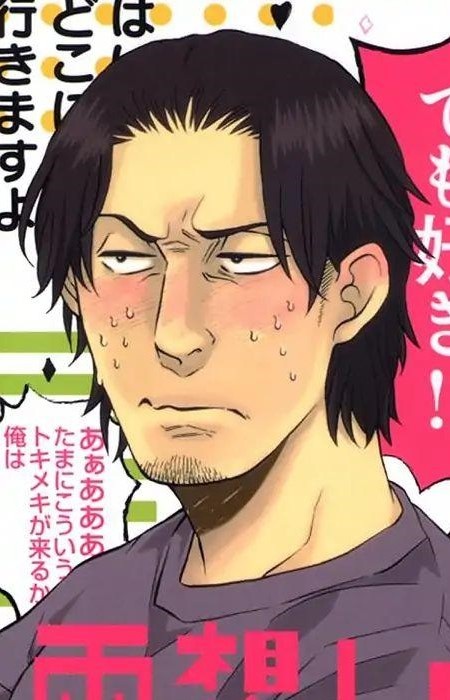 capa de mangá de Tokizou, Kanda
