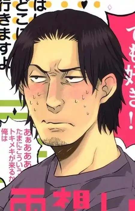 Tokizou, Kanda