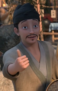 Er Zhou,