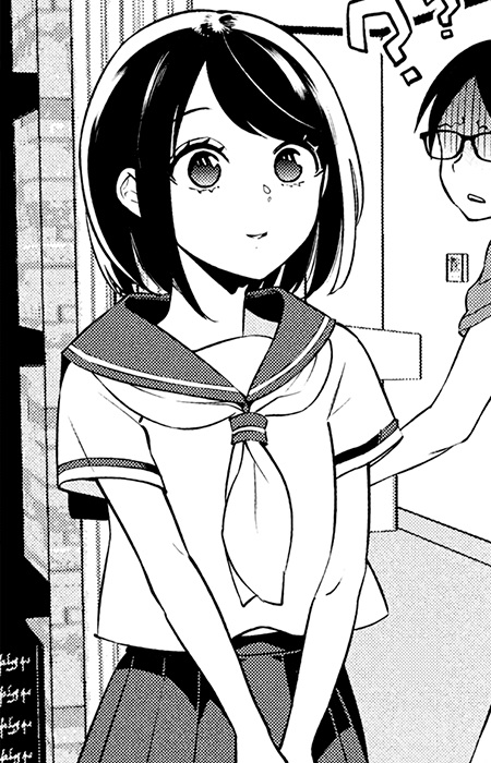 Nagomu