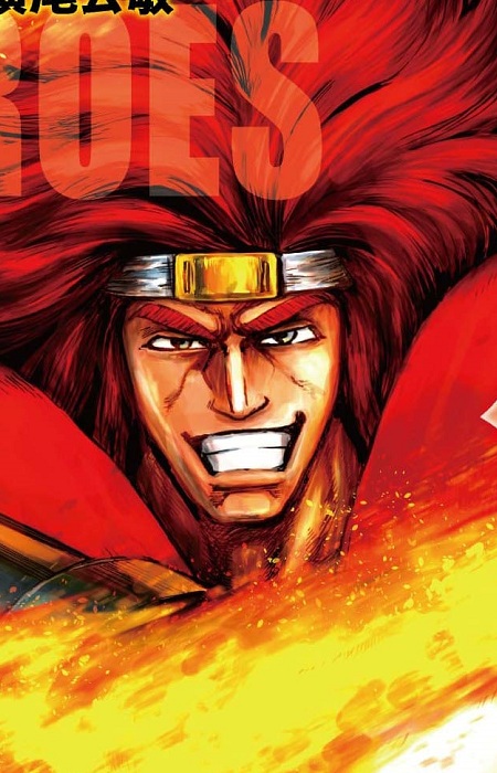 Imagen de Fuuma, Kotarou