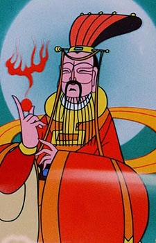 Emperor Lord
