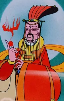 Lord Emperor
