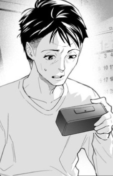 Kujou, Shinichirou