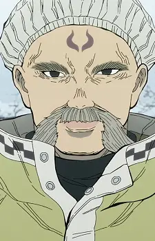 Kura, Aterui image