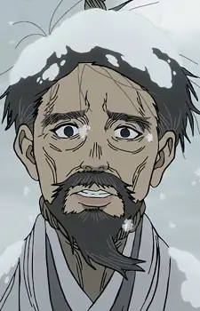 Machiyama, Narihisa image