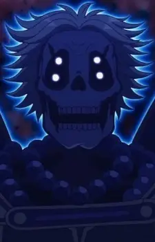 Shinshougun