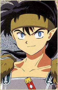 Kouga image