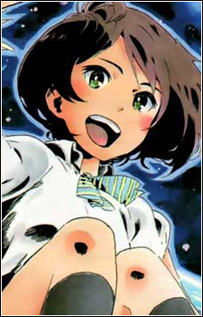capa de mangá de Hoshihara, Meguru