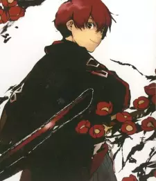 Sakura, Akehiko