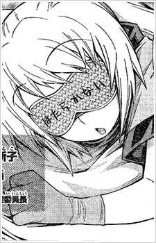Tachiarai, Kiruko