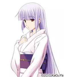 Kiriya, Fujino
