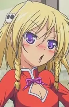 Oubun, Koharu