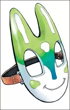 Yabusame, Troma
