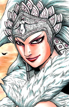Lin Wa,