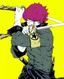 Minazuki, Shou