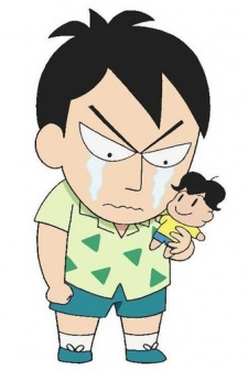 Anan, Sugao