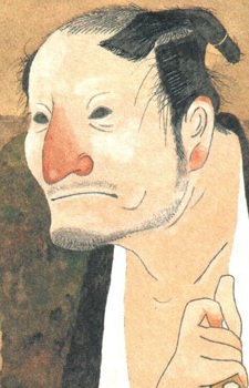 Kikuchi, Shinnosuke