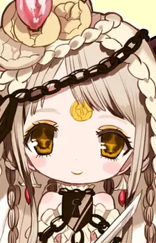 Musubiya, Mine