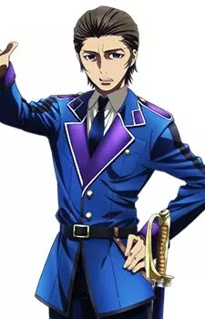 Shiotsu, Gen Image