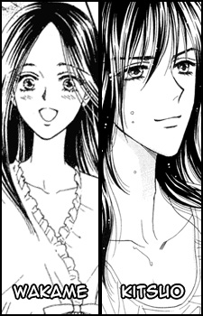 Kitsuo/Wakame