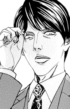 capa de mangá de Chono, Shinichi