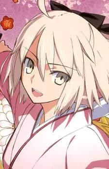 Okita, Souji