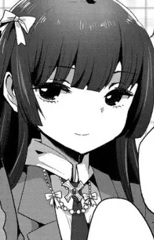 Niwa, Aiko