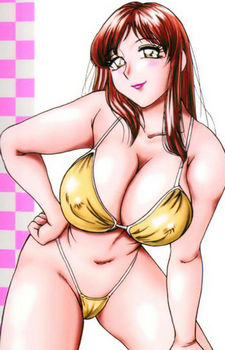 capa de mangá de Rando, Fumina