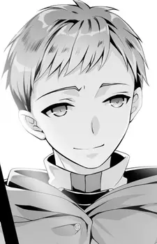 Murakumo, Kouta