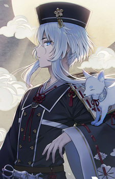 Hakusan Yoshimitsu,