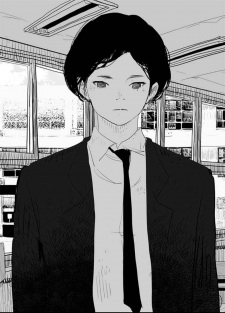 capa de mangá de Lee, Suni