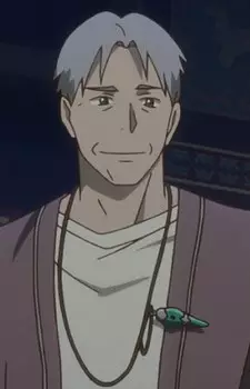 Kiharu's Grandfather image