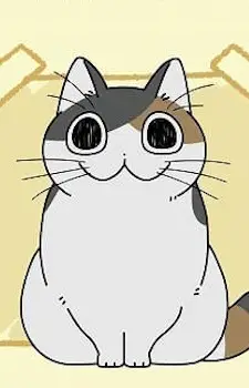 Chikuwa Image