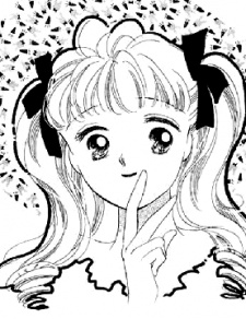 Amano, Arisu