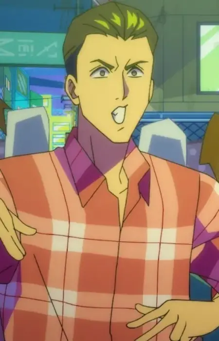 Neru